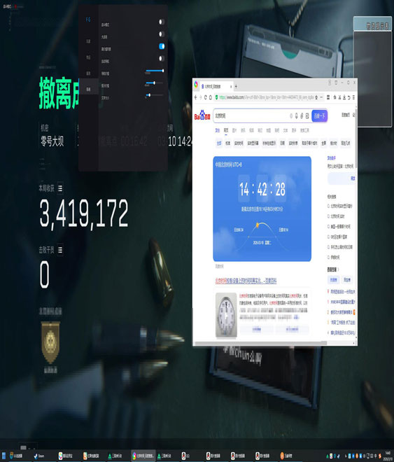 三角洲辅助准星封号吗软件效果